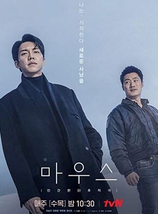 1 Season